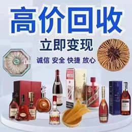 咸阳泾阳县远登烟酒商行