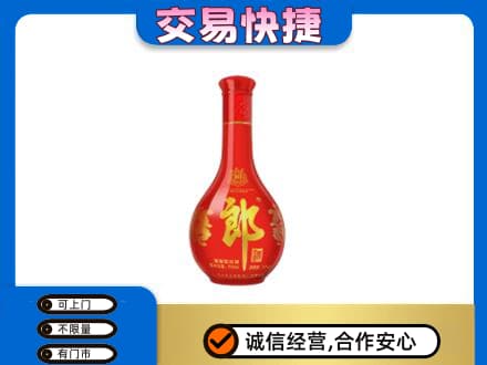 咸阳泾阳县名酒回收红花郎.jpg