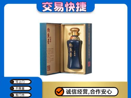 咸阳泾阳县回收钓鱼台