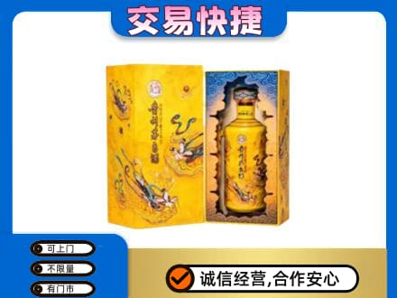 咸阳泾阳县回收散花飞天茅台酒