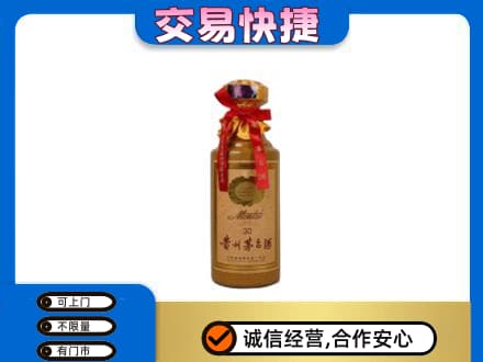咸阳泾阳县回收30年茅台酒