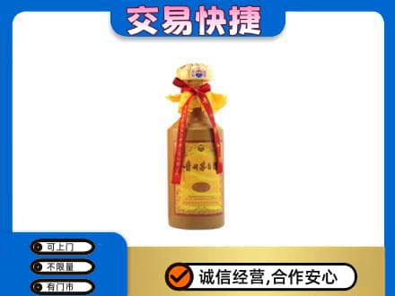 咸阳泾阳县回收15年茅台酒