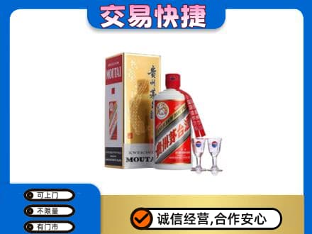 咸阳泾阳县茅台回收.jpg